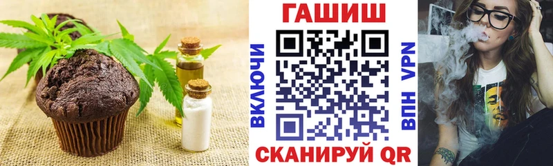 Еда ТГК марихуана где купить наркоту Красноуральск