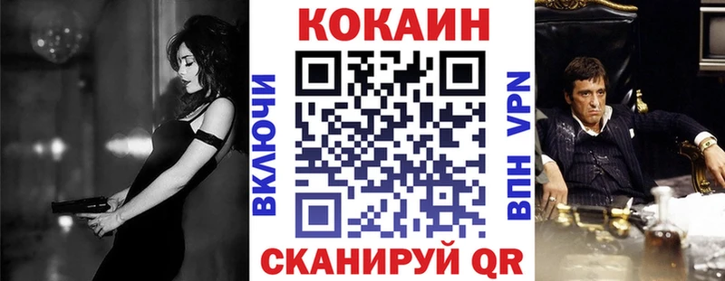 КОКАИН Fish Scale  наркошоп  Красноуральск 