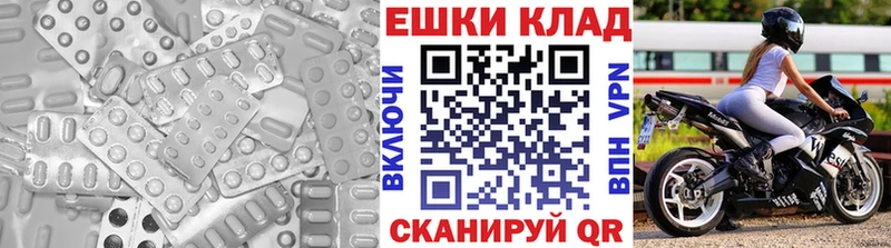 Ecstasy Philipp Plein где купить наркоту Красноуральск