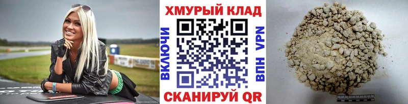 omg ссылки  Красноуральск  ГЕРОИН хмурый 