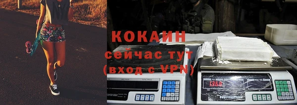 кокаин перу Алексеевка