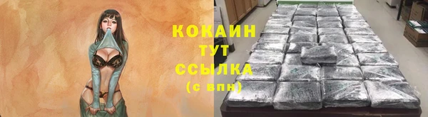 кокаин премиум Алзамай