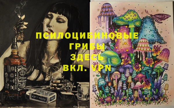 кокаин перу Алексеевка