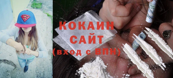 кокаин премиум Алзамай