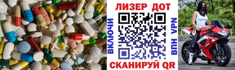 блэк спрут ONION  Красноуральск  Лсд 25 экстази кислота 