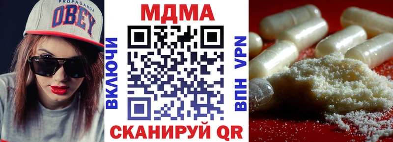 MDMA crystal  kraken онион  Красноуральск  как найти закладки 