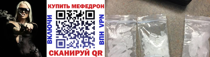 МЕФ VHQ Красноуральск