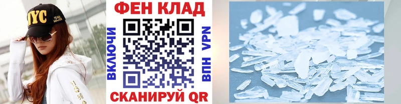 МЕТАМФЕТАМИН винт Красноуральск
