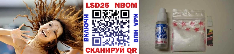 где найти наркотики  Красноуральск  Марки N-bome 1,5мг 