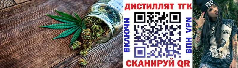 где купить наркотик  Красноуральск  ТГК гашишное масло 